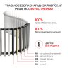 Внутрипольный конвектор Royal Thermo Atrium Turbo 190/400/1500-DG-U-AU