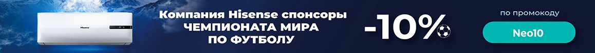 Кондиционеры Aero до 50 м.кв. (18 модель)